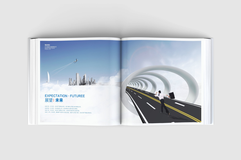 黄梅县画册设计